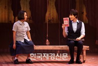 ‘내마음의풍금’ 연출 오만석이 찾는 ‘홍연이’는 누구?