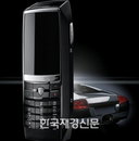 슈퍼폰 람보르기니폰 탄생 ‘1963대 한정판’