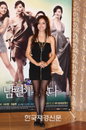 [JK포토] 최송현, 첫 주연 신고식