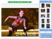 日 피겨선수 안도 미키 ‘문제적 의상?’ 논란