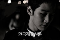 강성의 ‘세룰리안블루’ 두번째 싱글 발표