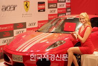 명품 스포츠카 연상시키는 '페라리 원' 노트북 출시