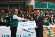 하나카드, 창립 기념 사회봉사활동 나서