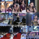 꽈당미료, 대종상 축하무대 도중 실수 ‘마무리는 차분하게~’