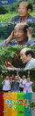 1박2일 고추할아버지 ‘고추CF에도 출연’