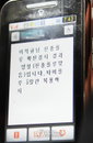 [포토] 이광기 아들 사망 ‘뒤늦게 알려진 신종플루 확진판정’