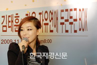 4Tomorrow 멤버 가인 “요즘 연애하고 싶어요”