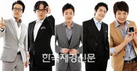 ‘금발이 너무해’ 완소남  5인 출사표 던져~