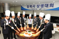 삼성탈레스, ‘相生’ 비빔밥 나누며 협력 다짐