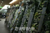 [JK포토] 이광기 아들 故이석규 군 장례식에 진열된 화환