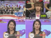 30세 男, ‘루저 발언’ 방송한 KBS에 손해배상 요구