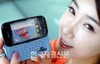 LG전자, SNS기능 강화한 안드로이드폰 출시
