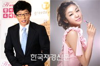 유재석, 치아교정이 필요한 연예인 1위… ‘최대 수혜자는 김연아’