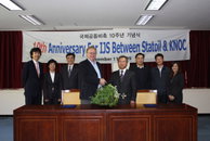 한국석유공사, ‘국제공동비축 10주년’ 기념식