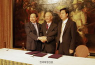한·중·일, 우편산업 수익성 증진 등 공동 노력