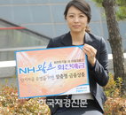 농협, 개인전용 회전예금 ‘NH왈츠회전예금Ⅱ’ 판매