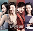 ‘13일의 금요일’ 첫 방송되는 ‘미세스타운-남편이 죽었다’ 눈길!