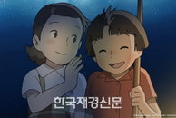 [동영상] 수험생을 위한 애니메이션 ‘마이마이신코 이야기’ 예고편