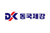 동국제강, 후판 수익성 개선으로 4Q 실적 기대<한투證>