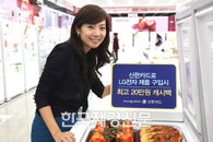 신한카드로 LG전자제품 구입하고 20만원 캐쉬백 받자!