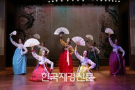 [공연리뷰] ‘미소Ⅱ, 춘향연가’ 다양한 볼거리와 소리로 한국을 알리다