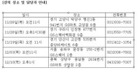 내 몸속의 면역력을 깨워라!