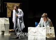[공연리뷰] ‘염쟁이 유씨’ 죽음을 통해 삶을 재조명하다