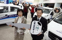 GM DAEWOO, 차량 30대 복지기관에 전달