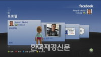 한국MS Xbox서 SNS서비스 제공