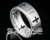 ‘아이리스’ 이병헌이 가져간 신부의 반지에도 실마리가?