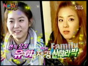 유이, ‘패떴’서 덤순이로 불려… ‘패밀리 배달 상륙작전은 실패로’
