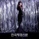 빅마마 이영현, ‘미친 가창력’으로 여성 디바 매력 발산