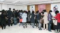 스타일러스, 주얼리 체험전 실시