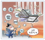 [재경만평]내년 경제전망…"너무 띄우지마"
