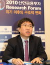 신한금융투자, “2010코스피, 1360~1810선 ‘박스권’”
