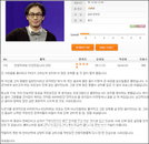 타블로 형 이선민 “많은 분들께 상처준 것 죄송” 무한도전에 공개 사과!