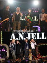 ‘미남이시네요’, A.N.JELL 콘서트 진짜로 할까?