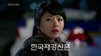 ‘수삼’ 오지은, 겨울 바닷물 빠지며 연기 투혼