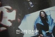 김혜수와 드렁큰타이거의 특별한 인연이란 ‘10년 전…’