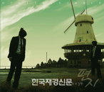 먼데이키즈 이진성-일락, 걸그룹 못지않은 남성 팬 사랑!