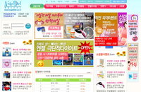 다이어트포탈, ‘엔젤다이어트일기’ 인기