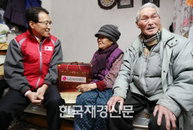 LG ‘겨울철 맞이 이웃 사랑’ 실천