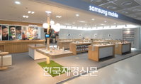 삼성電 '디지털 트렌드세터' 위한 체험형 매장 오픈