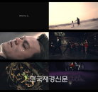 가수로 컴백한, 박진영 ‘이별’ 슬픔을 표현한 티저 영상 공개!