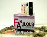 H&T, 한정판 ‘FABULOUS PERFUME’ 출시 “스타일의 완성, 향기를 입다”
