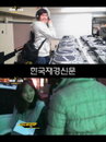 슈퍼스타K 김주왕, 원더걸스 선예와 급만남 “알아봐 줘 뛸듯이 기뻐”