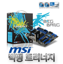 웨이코스, MSI 빅뱅 트리너지 예약판매 진행