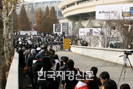 [JK포토] 아이폰, 국내에서도 열풍