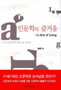 크레디트스위스 “내년 코스피 목표 1900”