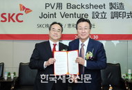 SKC, 태양전지용 백시트 사업 진출
